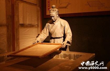 造紙術(shù)是誰(shuí)發(fā)明的 造紙術(shù)的發(fā)明有哪些影響和意義 造紙術(shù)是誰(shuí)發(fā)明的 造紙術(shù)的發(fā)明有哪些影響和意義