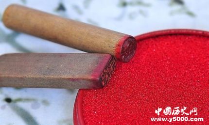 印章簡(jiǎn)介印章種類印章是什么時(shí)候發(fā)明的？