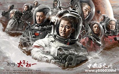 流浪地球重聚變發(fā)動機(jī)技術(shù)和核聚變有什么關(guān)系 流浪地球重聚變發(fā)動機(jī)技術(shù)和核聚變有什么關(guān)系