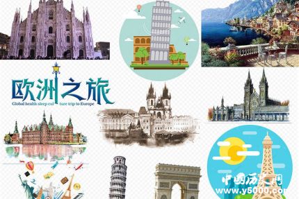 歐洲游報(bào)告發(fā)布?xì)W洲游報(bào)告的結(jié)果是什么？