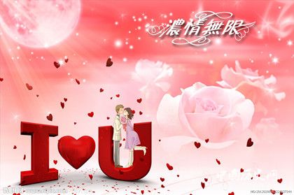 情人節(jié)送什么女朋友怎么過情人節(jié)的歷史由來和傳說典故