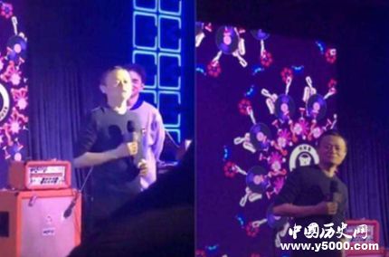 馬云開酒吧詳情馬云開酒吧的原因是什么？