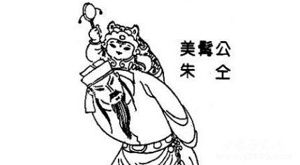 朱仝性格特點(diǎn)朱仝為什么最后成為了節(jié)度使？