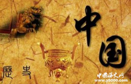 分久必合合久必分出處分久必合合久必分的歷史