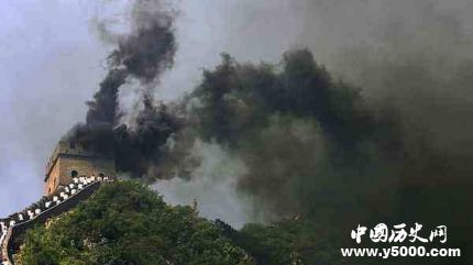 “狼煙四起”中的狼煙是什么意思 狼煙是狼糞燃燒而成的嗎？