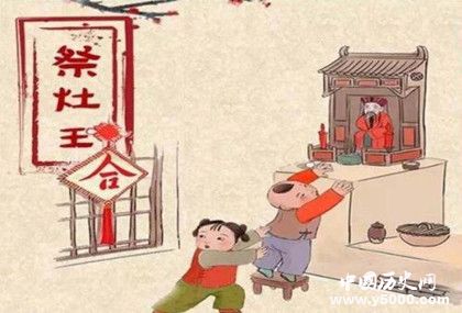 客家人是怎么過(guò)小年的客家人過(guò)小年有哪些習(xí)俗小年禁忌