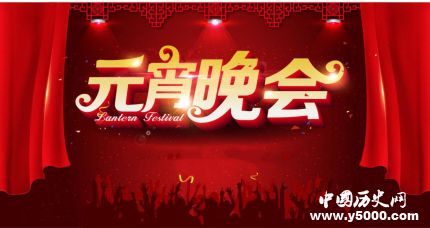 2019衛(wèi)視元宵晚會(huì)陣容曝光衛(wèi)視元宵晚會(huì)陣容名單介紹