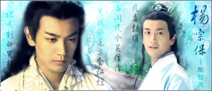 楊宗保歷史簡介楊宗保的故事楊宗保的結(jié)局如何？