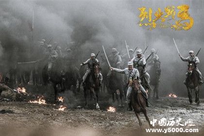 電視劇烈火戰(zhàn)馬人物劇情故事介紹播出時間演員陣容介紹