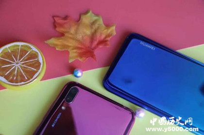 華為暢享9手機(jī)價(jià)格配置性能介紹華為企業(yè)業(yè)績(jī)企業(yè)規(guī)模介紹 華為暢享9手機(jī)價(jià)格配置性能介紹華為企業(yè)業(yè)績(jī)企業(yè)規(guī)模介紹