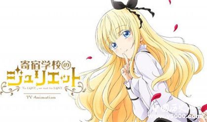 動漫《寄宿學校的朱麗葉》劇情內容介紹碟片發(fā)售時間價格