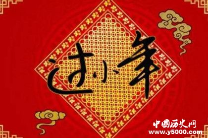 小年是哪天小年歷史由來介紹小年有哪些節(jié)日習俗