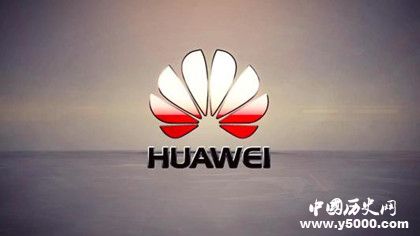 華為nova4怎么樣定價(jià)多少華為企業(yè)介紹華為企業(yè)文化發(fā)展歷程