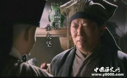 金大堅生平簡介金大堅的故事金大堅的結(jié)局如何？