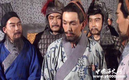 三國人物張任生平簡介張任的故事張任是怎么死的？