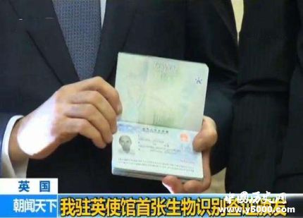 首張生物識(shí)別簽證頒發(fā)生物識(shí)別技術(shù)有什么特點(diǎn)？