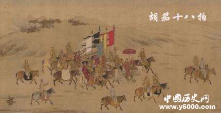 胡笳十八拍簡(jiǎn)介來歷內(nèi)容胡笳十八拍有什么影響？