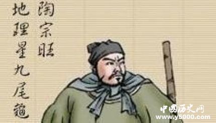 陶宗旺生平簡介陶宗旺的故事陶宗旺是怎么死的？