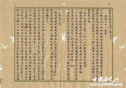 二十一條簡介二十一條簽訂的歷史背景經(jīng)過結(jié)果和歷史影響 二十一條簡介二十一條簽訂的歷史背景經(jīng)過結(jié)果和歷史影響