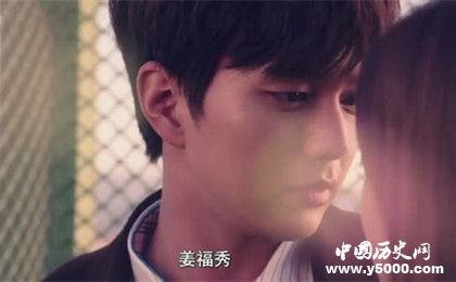 福秀回來了更新時間介紹福秀回來了人物劇情介紹