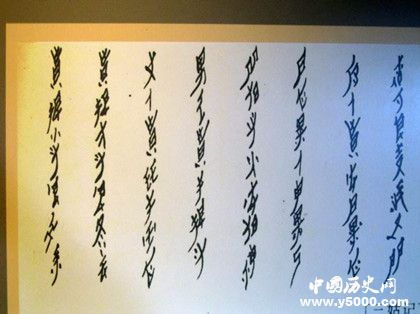 女書是什么書女書的歷史由來(lái)女書的特點(diǎn) 女書是什么書女書的歷史由來(lái)女書的特點(diǎn)