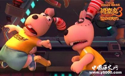 電影《闖堂兔3囧囧時(shí)光機(jī)》劇情內(nèi)容介紹電影什么時(shí)候上映
