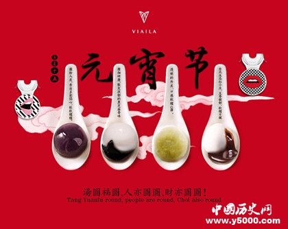 元宵節(jié)怎么來的元宵節(jié)歷史起源和傳說故事 元宵節(jié)怎么來的元宵節(jié)歷史起源和傳說故事