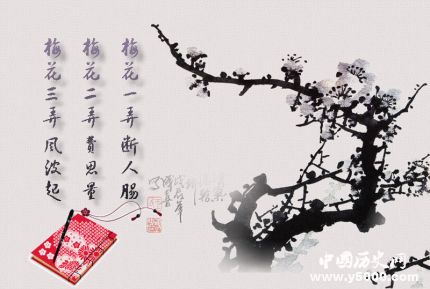 梅花三弄簡介版本典故梅花三弄是哪三弄？