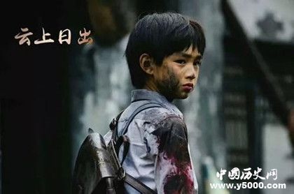 電影《云上日出》簡介云上日出劇情內(nèi)容介紹 電影《云上日出》簡介云上日出劇情內(nèi)容介紹