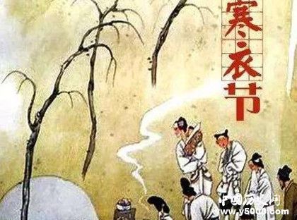 寒衣節(jié)的由來寒衣節(jié)的祭祀活動有哪些