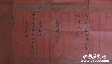 古代婚禮的習(xí)俗古人婚禮在什么時(shí)候進(jìn)行？