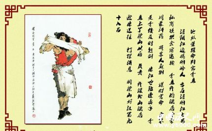 李立生平簡(jiǎn)介李立的故事李立是怎么死的？