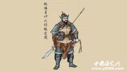 魏定國生平簡介魏定國的故事魏定國的結(jié)局如何？