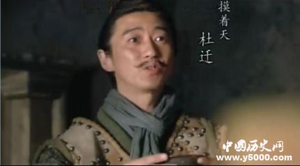 杜遷生平簡(jiǎn)介杜遷的故事杜遷是怎么死的？