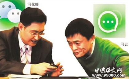 馬化騰簡介馬化騰生平經(jīng)歷介紹馬化騰人物評(píng)價(jià)介紹