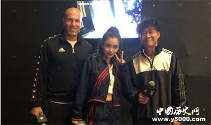 齊達內(nèi)中國行打乒乓球齊達內(nèi)個人簡介