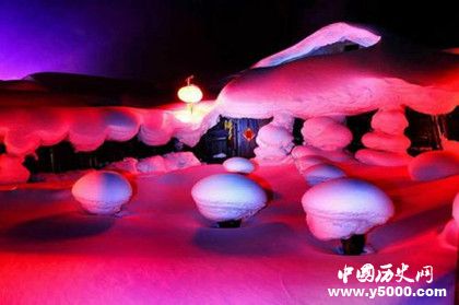 雪鄉(xiāng)地理位置氣候環(huán)境介紹雪鄉(xiāng)開放時間旅游攻略注意事項 雪鄉(xiāng)地理位置氣候環(huán)境介紹雪鄉(xiāng)開放時間旅游攻略注意事項