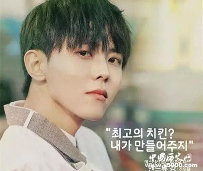 韓劇推薦《最棒的炸雞》人物劇情介紹主演是誰(shuí)觀后感