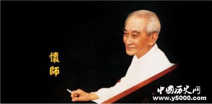 南懷瑾生平經(jīng)歷簡介南懷瑾的代表作有哪些？