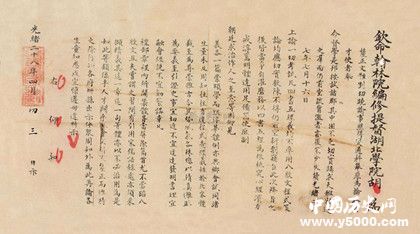 明朝一個出身寒門的狀元之死