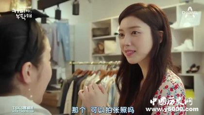 韓劇《拜托了咖啡》人物劇情介紹更新時(shí)間好不好看 韓劇《拜托了咖啡》人物劇情介紹更新時(shí)間好不好看