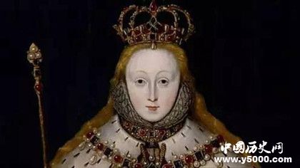 英國(guó)伊麗莎白時(shí)代的故事:伊麗莎白對(duì)英國(guó)歷史的影響 英國(guó)伊麗莎白時(shí)代的故事:伊麗莎白對(duì)英國(guó)歷史的影響
