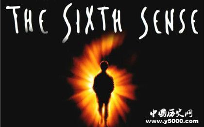第六感是什么第六感真的存在嗎第六感準(zhǔn)確嗎