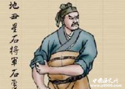 石勇生平簡介石勇的故事石勇是怎么死的？