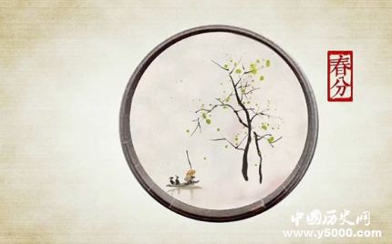 春分傳統(tǒng)習俗簡介春分吃什么養(yǎng)生？