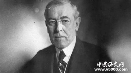 威爾遜生平簡介威爾遜十四點計劃內(nèi)容是什么？