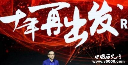 阿里發(fā)布繁星計(jì)劃阿里繁星計(jì)劃是什么？