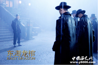 《東海龍棺》人物劇情內容介紹播出時間播出平臺主演是誰 《東海龍棺》人物劇情內容介紹播出時間播出平臺主演是誰