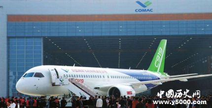 國(guó)產(chǎn)大型客機(jī)C919第三架機(jī)上海完成首飛C919研發(fā)歷史簡(jiǎn)介 國(guó)產(chǎn)大型客機(jī)C919第三架機(jī)上海完成首飛C919研發(fā)歷史簡(jiǎn)介