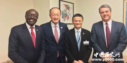 馬云聯(lián)合國上班馬云在聯(lián)合國的職務(wù)是什么？